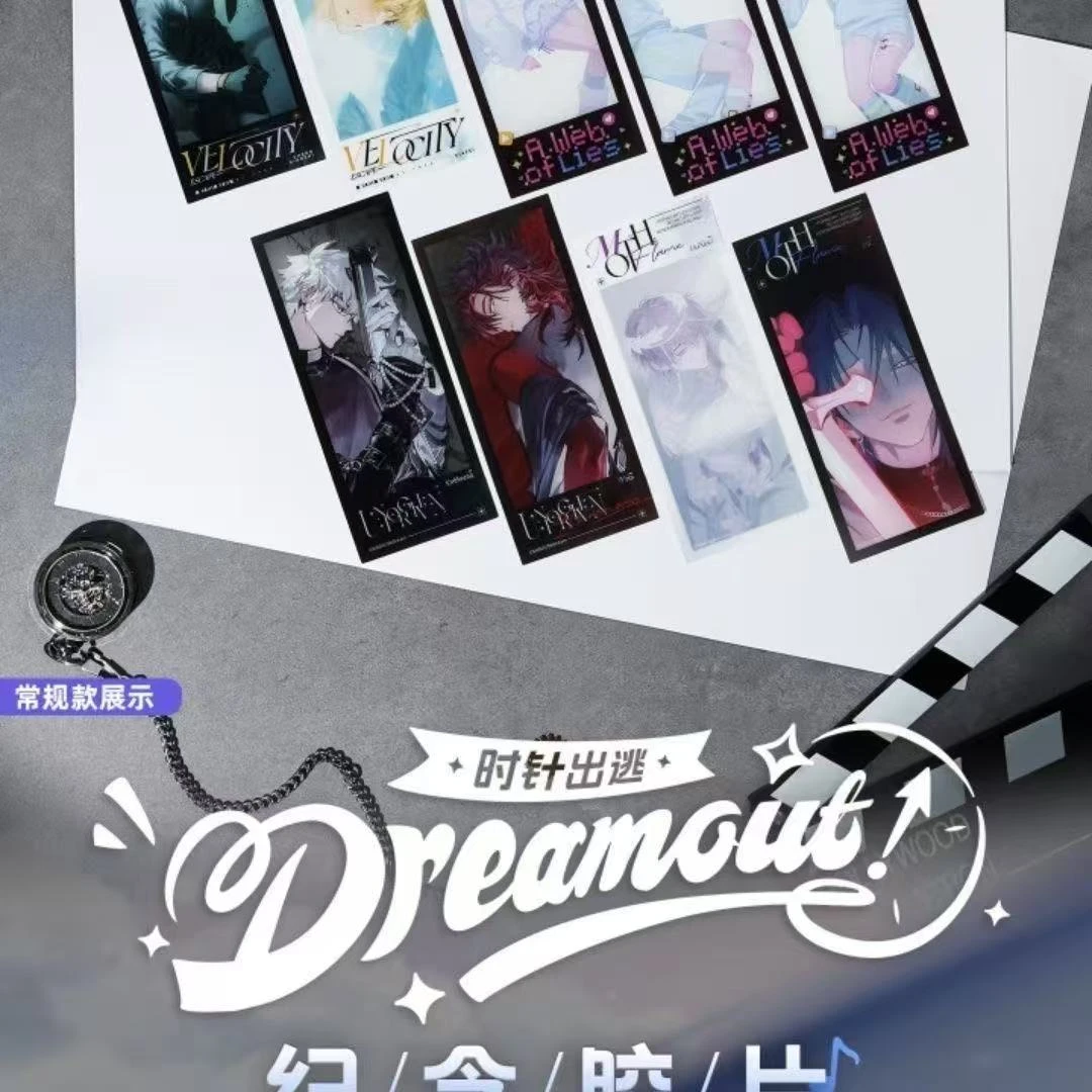 【正版新品】时光代理人DreamOut!时针出逃系列纪念相卡,纪念胶片
