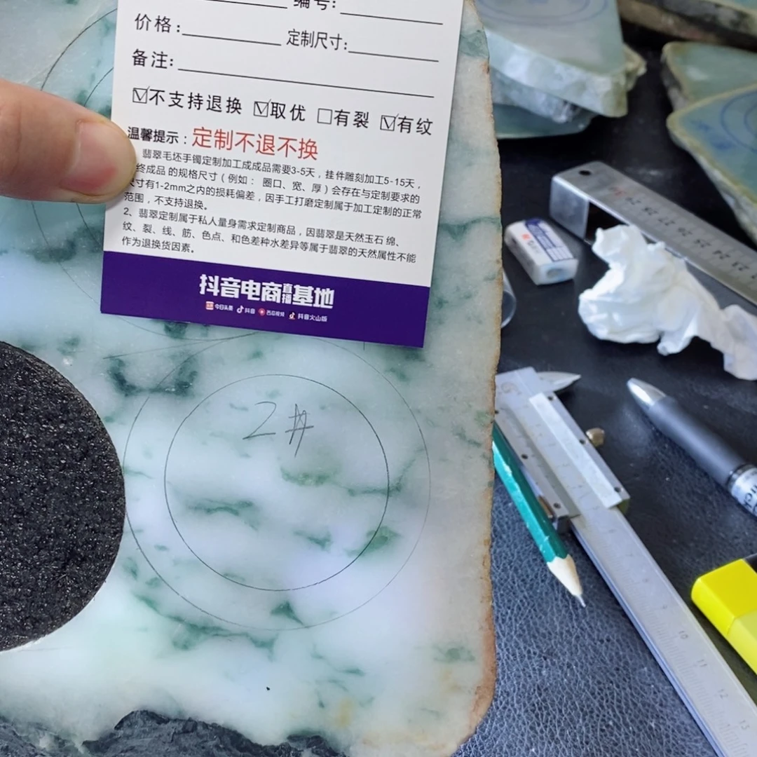 五***多定制翡翠未镶嵌手镯