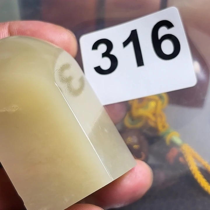 老挝石晶莹剔透大章