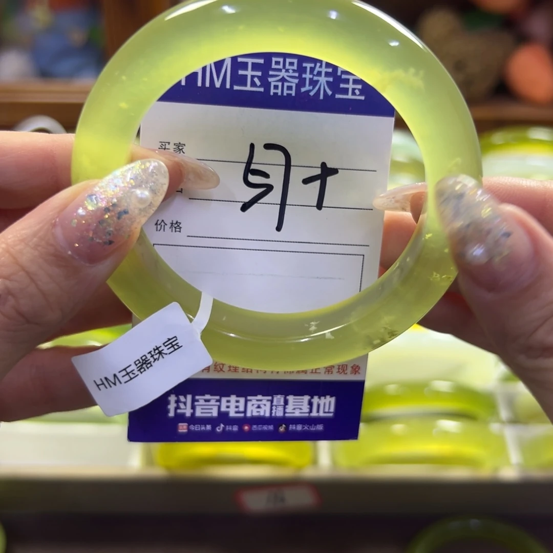 蛇纹石玉未镶嵌手镯591