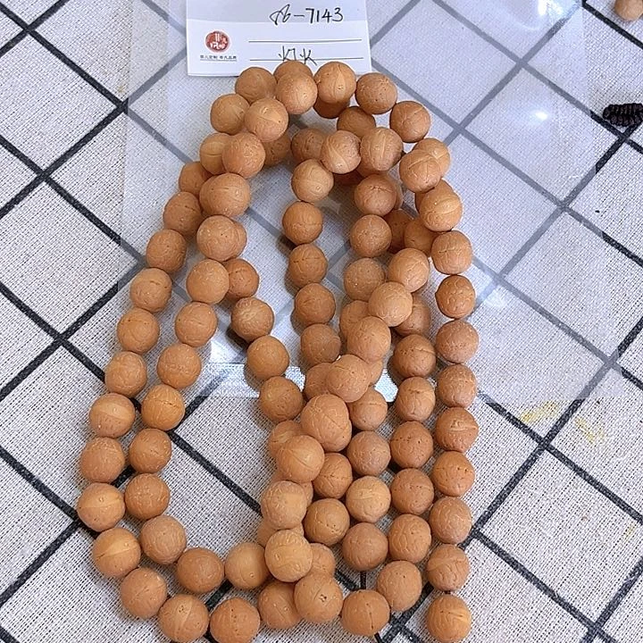 凤眼菩提手串A****_12.5高壮104颗，86@7143
