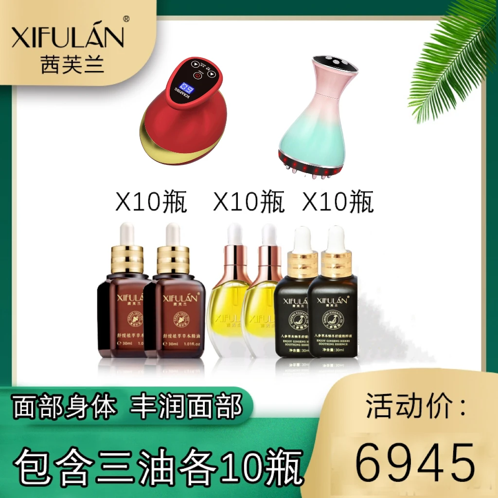 【樱子专属】面部身体10瓶舒缓10瓶人参10瓶小灯泡