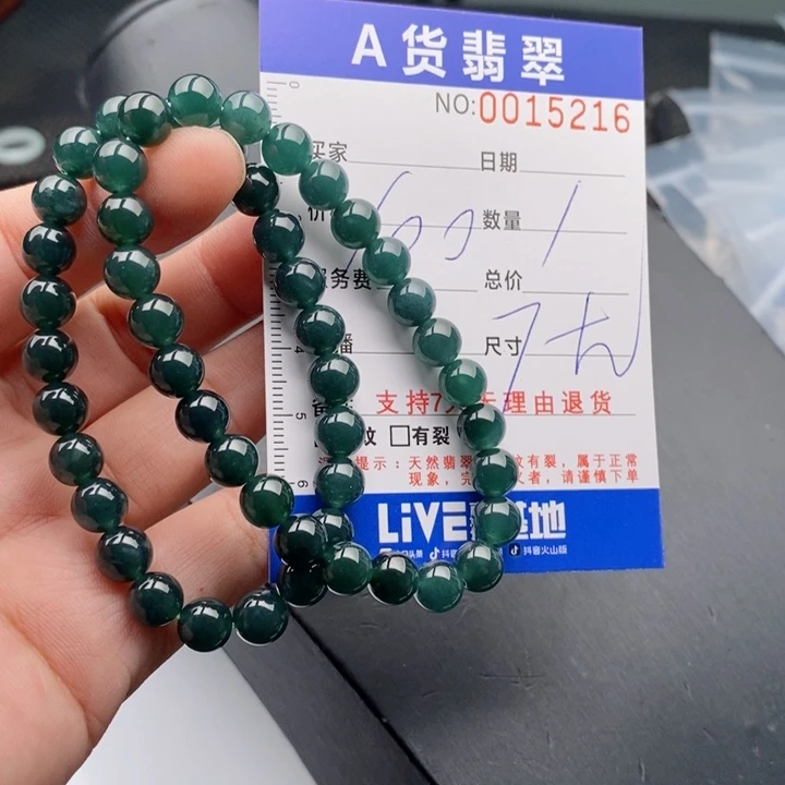 未镶嵌手链翡翠多样性
