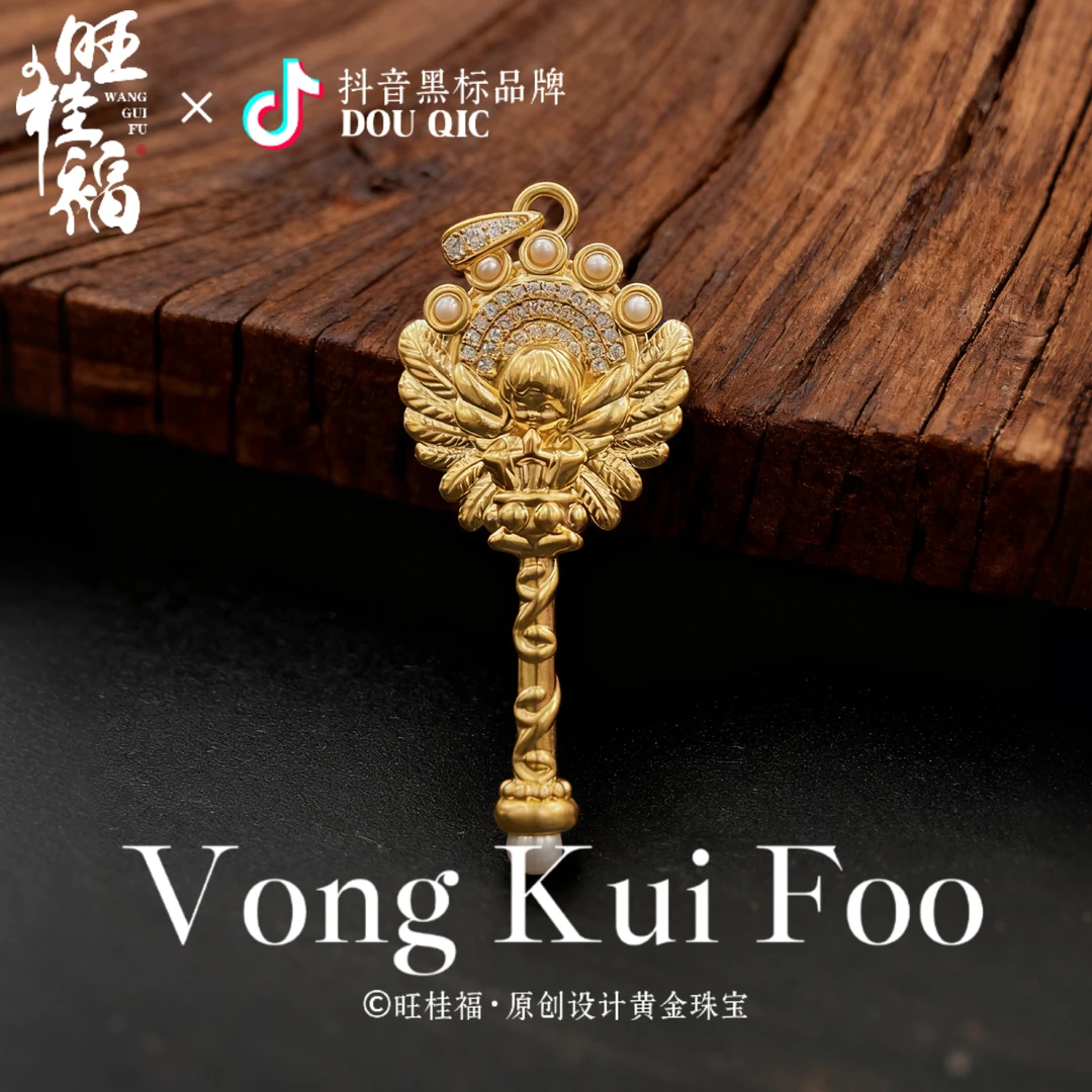 促销品【魔法棒吊坠】旺桂福珠宝5D足金999无氢时尚轻奢吊坠