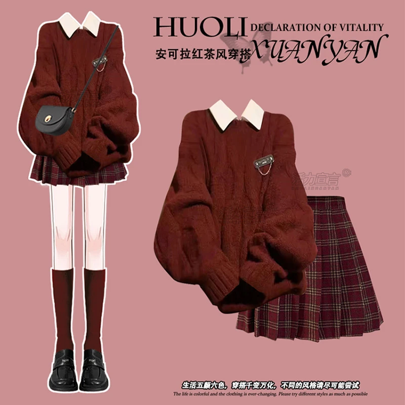 秋冬季2025新款穿搭时尚气质红色连衣裙女小个子学院风短裙三件套