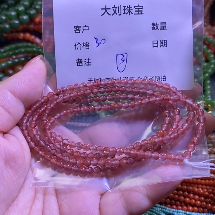 南红玛瑙未镶嵌手链