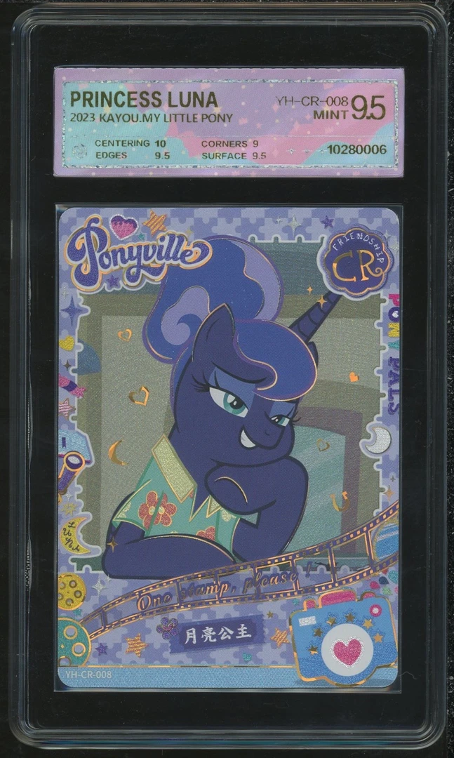 黑背1月亮（YH-CR-008）评级卡牌一张