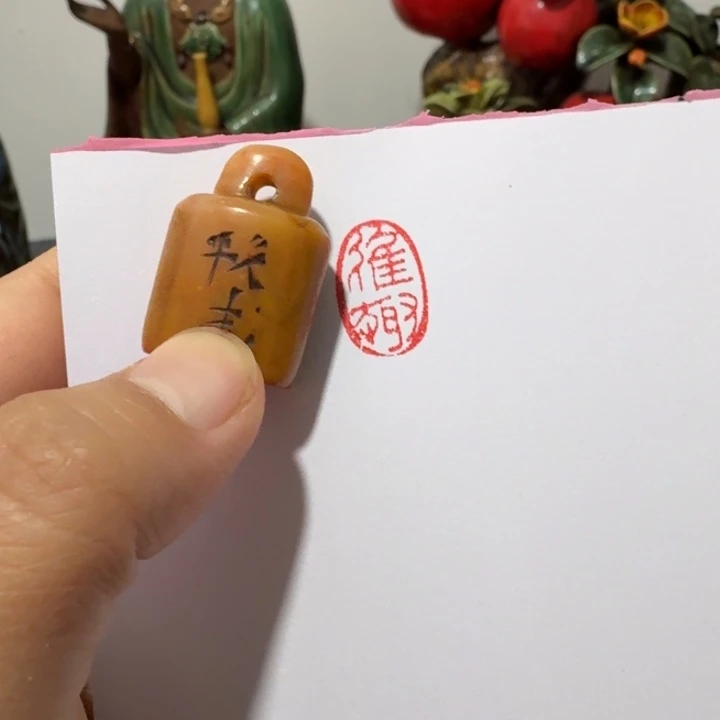 石材手工艺品摆件印文雅趣