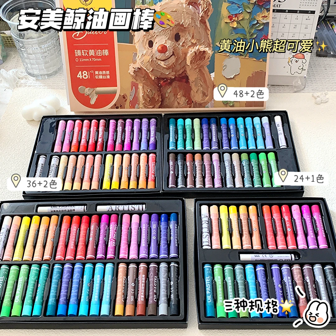 尼泊尔手工本DIY超软油画棒绘画四宫格重彩软性涂鸦油画棒蜡笔