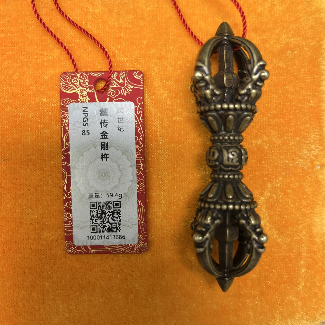 20世纪/铜挂件/NPGS85/100011413686/朝阳文物