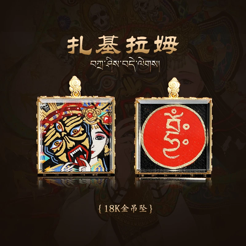 【唐卡】18K金吊坠热贡手绘藏式随身佛守护神扎基拉姆前世今生++