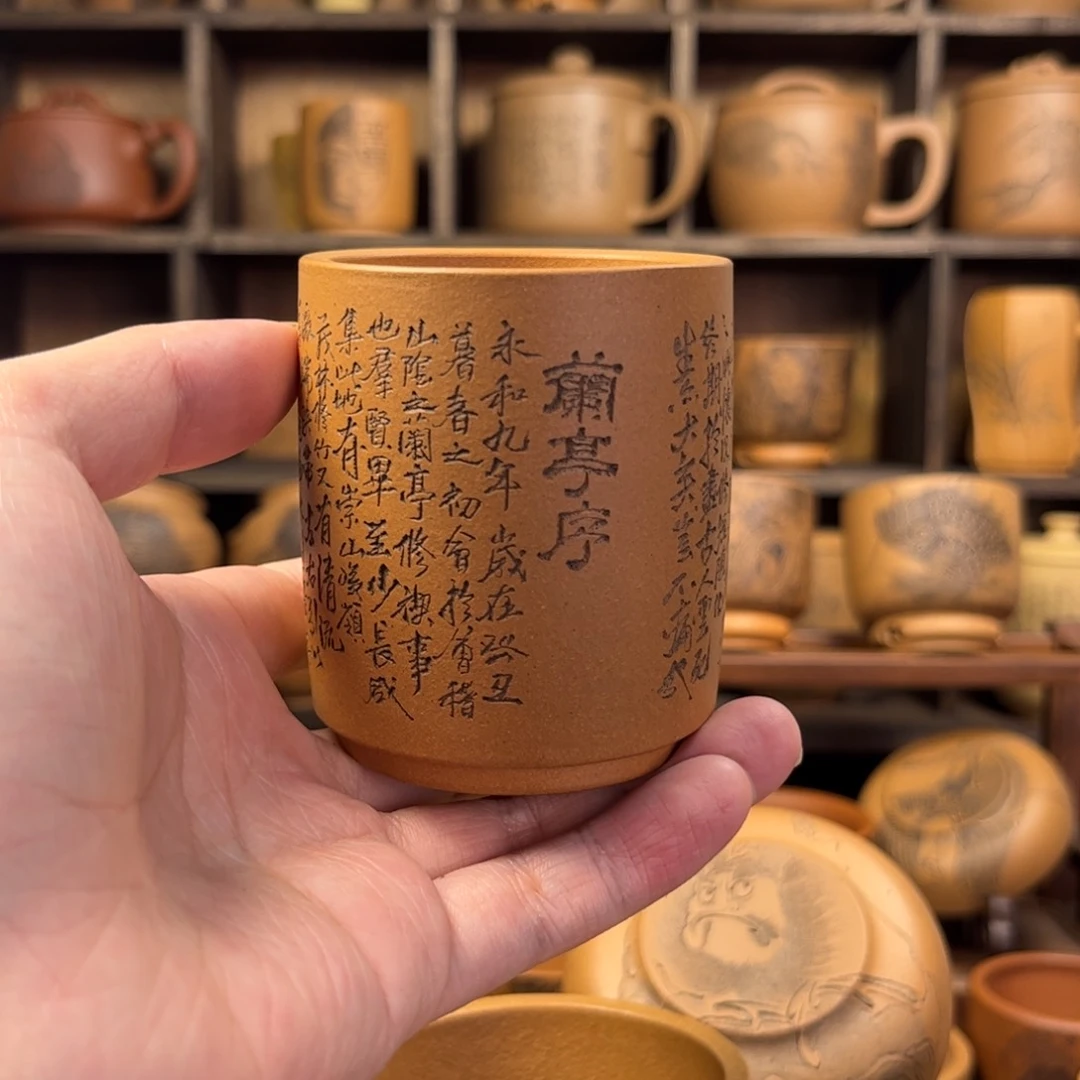 紫砂杯子@*白微瑕疵无锦盒兰亭序刻绘紫砂主人杯