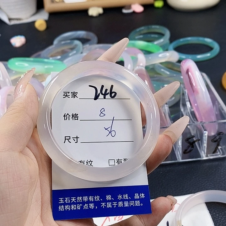 玛瑙/玉髓未镶嵌手镯246