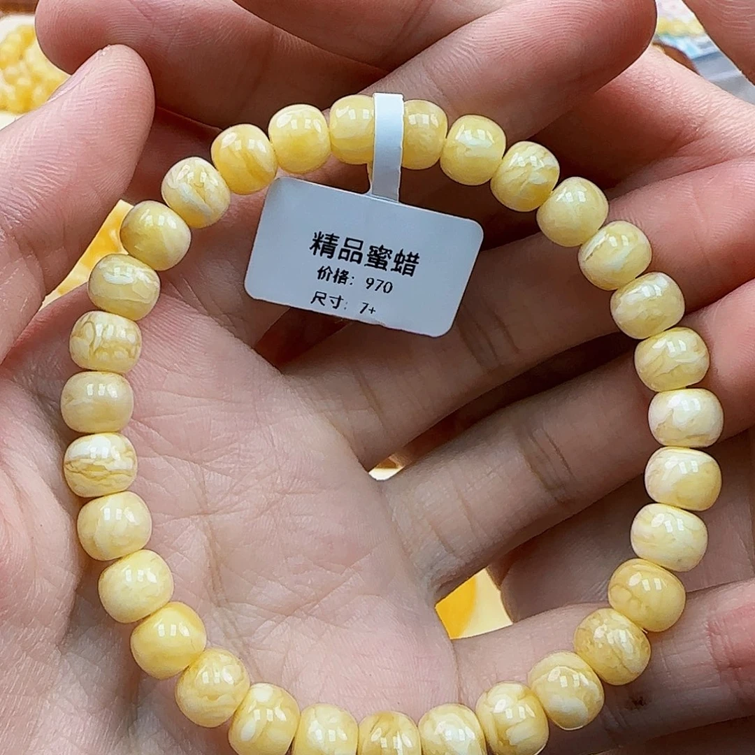 未镶嵌蜜蜡珠宝奇石