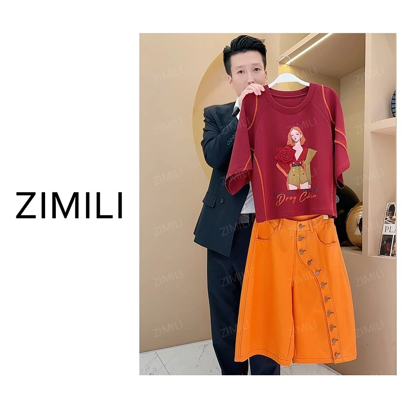 【亮哥女装】2025早秋新品定制套装安可拉红轻奢套装两件套女装A68