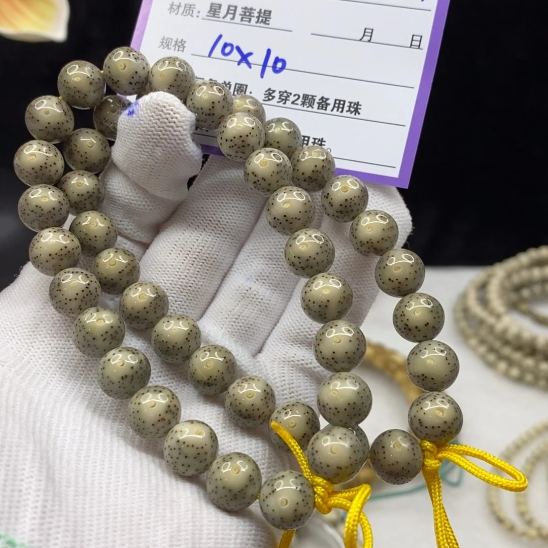 【闪购商品】星月菩提手串C27———————