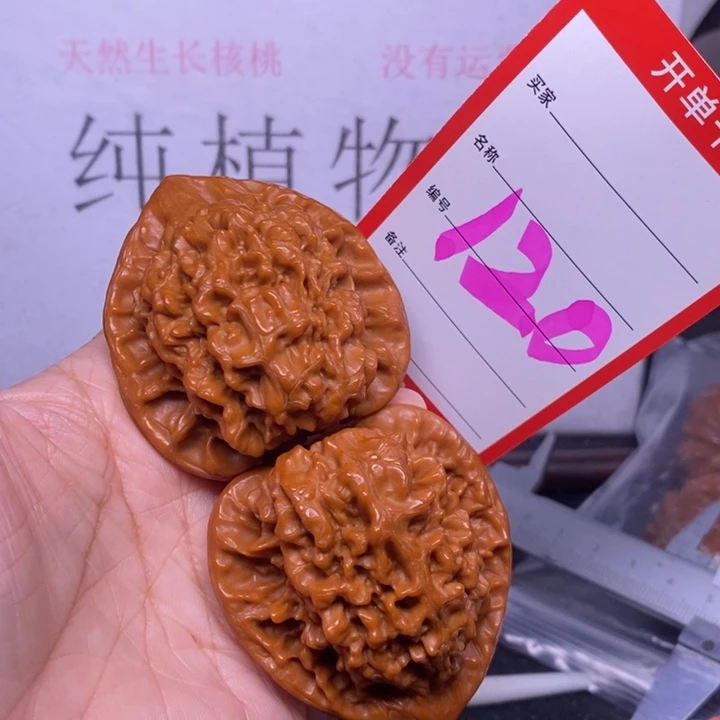 把件文玩核桃120，51官帽
