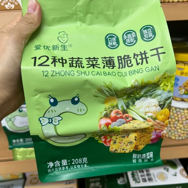 蔬菜饼干独立包装3320