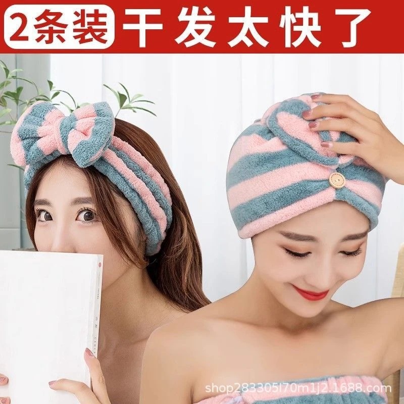 干发帽超强吸水浴帽洗头发速干毛巾包头女可爱儿童长发特厚干发巾
