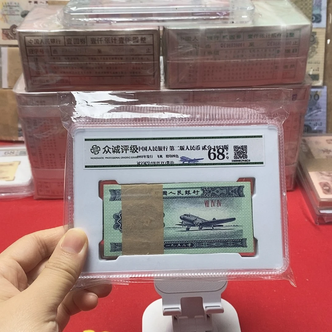 二分飞机百张评级