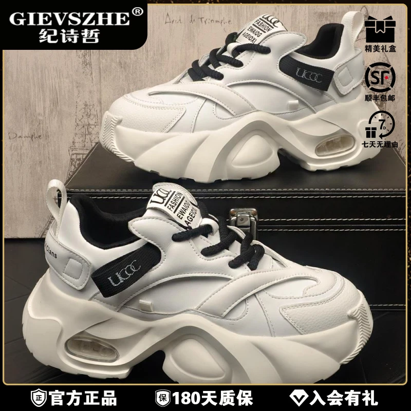 纪诗哲时尚潮牌休闲男鞋厚底内增高透气老爹鞋春厚底增高透气老爹