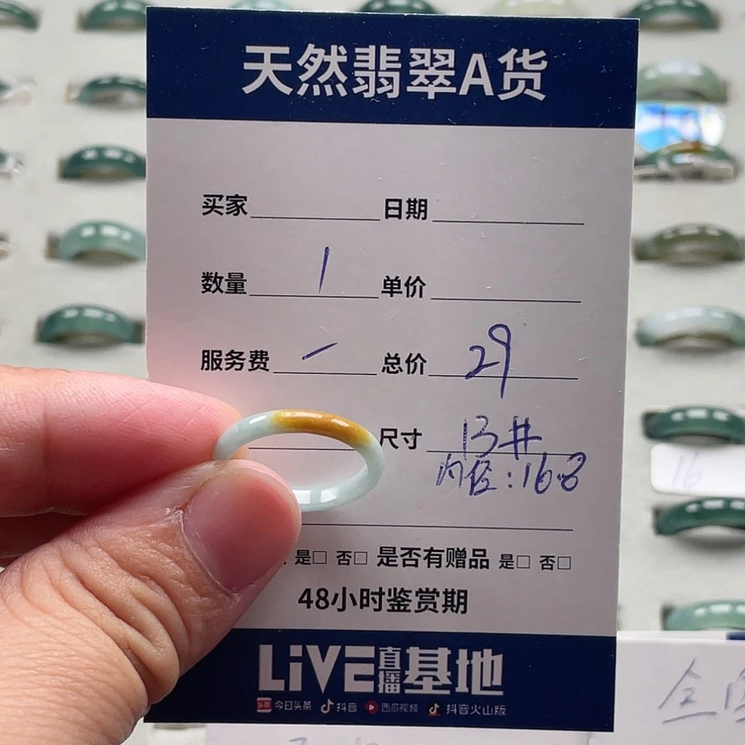 未镶嵌戒指翡翠翡翠