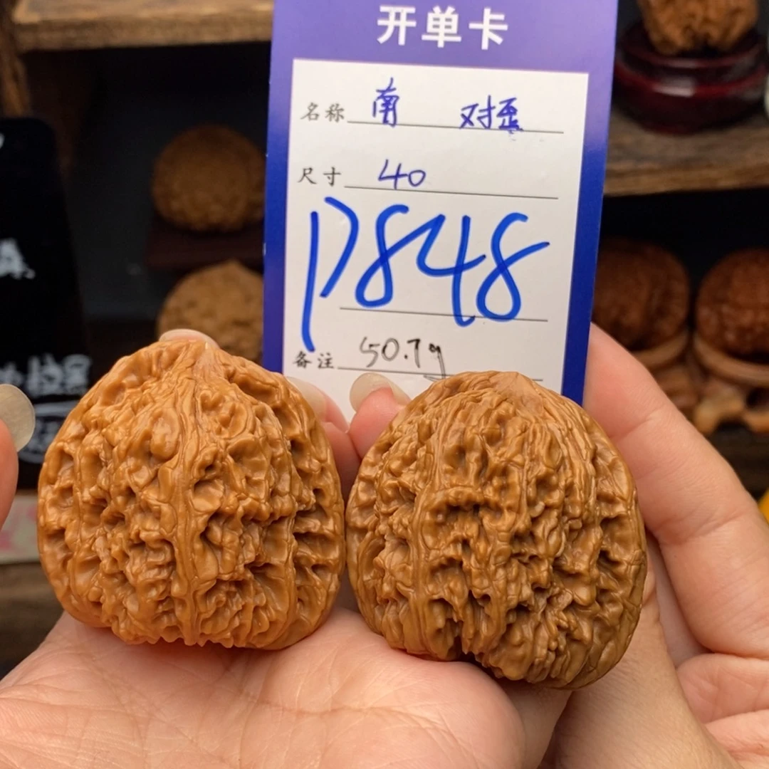 吊坠文玩核桃40南疆848