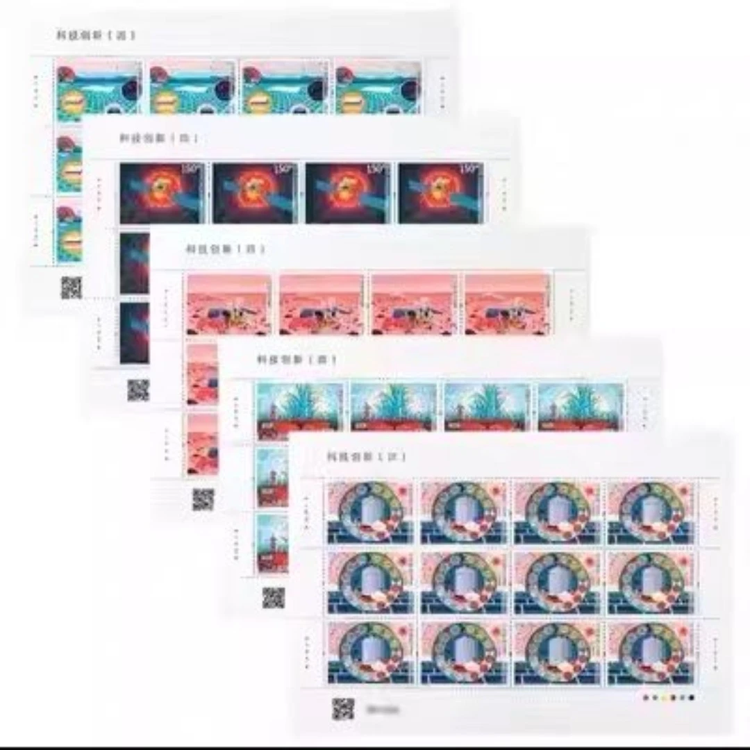 2023-23 科技创新四邮票大版 全同号 完整版