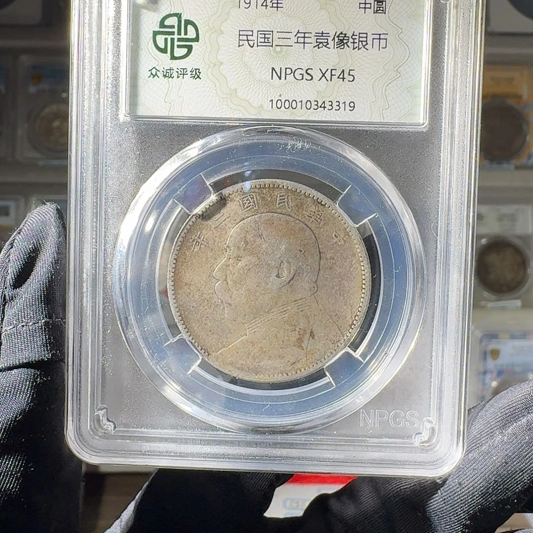 社***人银45 中圆一个 小师妹MM151