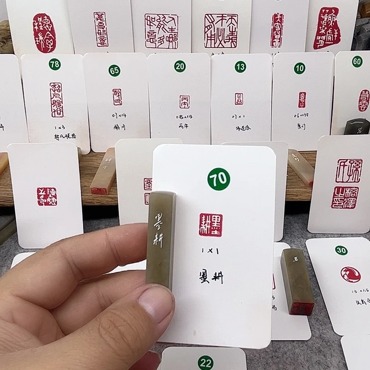 伊犁石印石墨耕    成品闲章