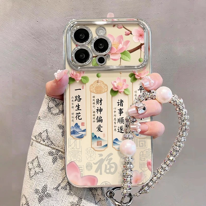 适用一路生花苹果17promax华为vivo小米oppoiPhone16电镀视窗挂链