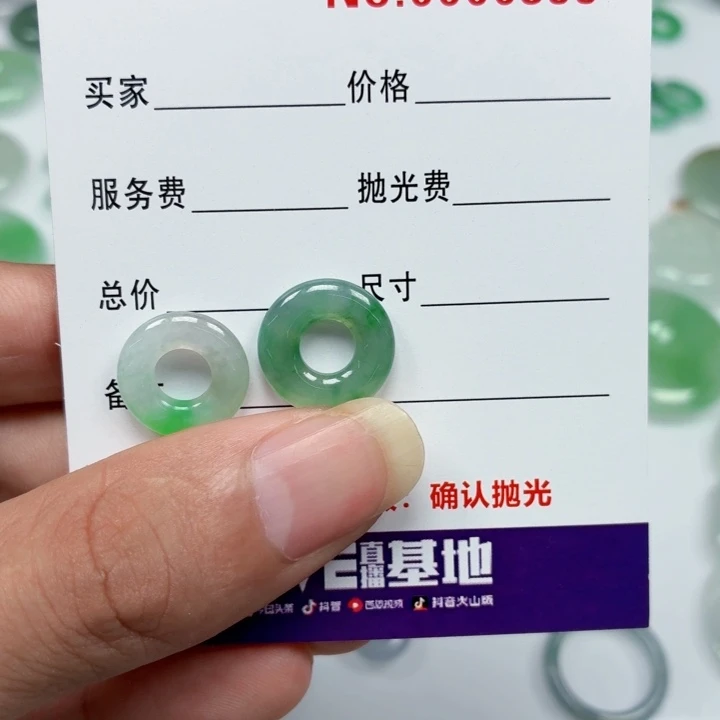 上***发翡翠未镶嵌颈饰34
