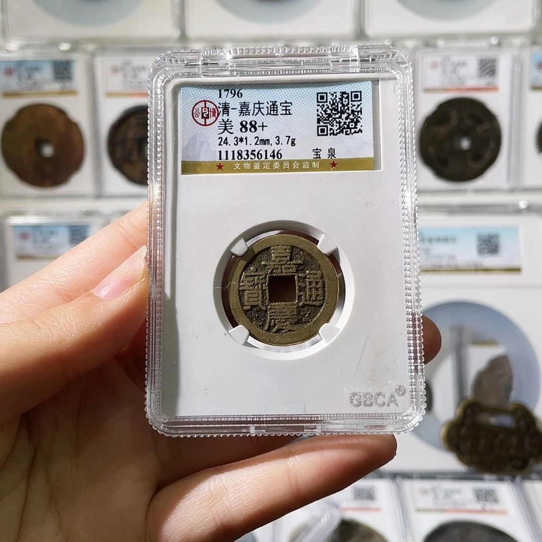 缘***言铜小莲精选，公博嘉庆背CQWZ3234