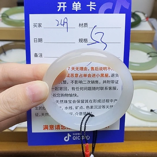 未镶嵌手镯和田玉sy