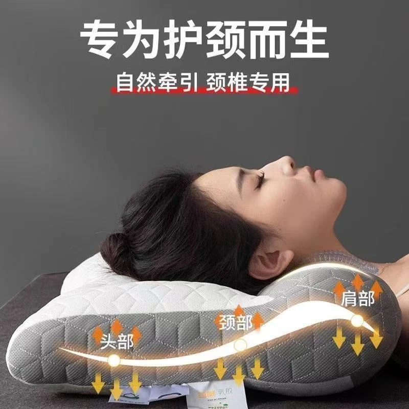 颈椎反牵引修复成人枕头护颈椎助睡眠单人宿舍枕头护颈家用学生