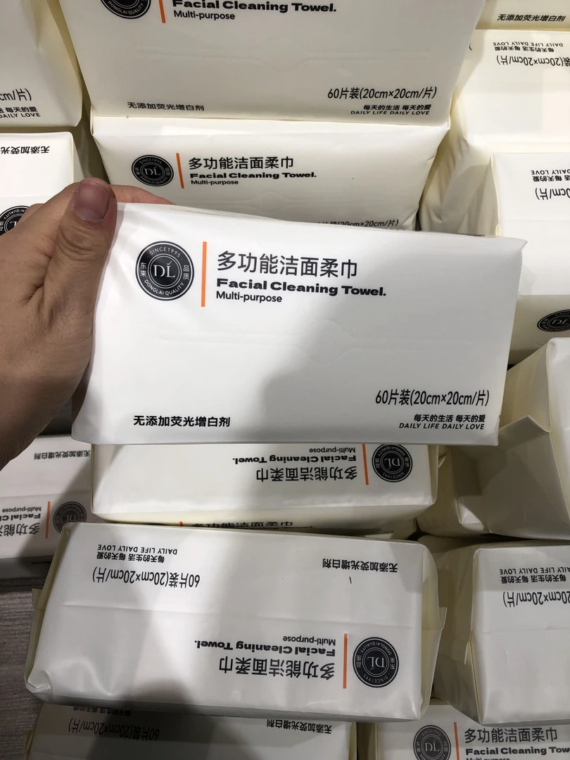 【正品代购】新乡大小胖超市洁面柔巾洗脸（60片/包）