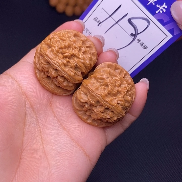 吊坠文玩核桃119号链接白狮子3.9尺