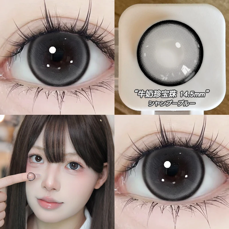 OVOLOOK半年抛牛奶珍宝珠自然灰色美瞳七夕礼物隐形眼镜大直径G2