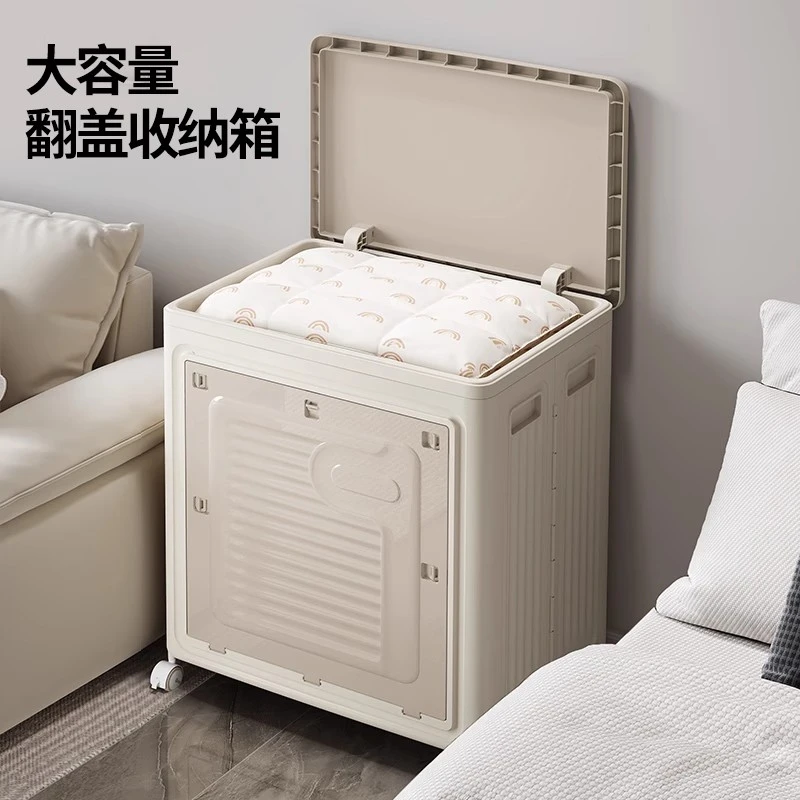 棉被收纳箱家用大容量整理盒衣服储物柜被子衣物被芯玩具柜整理箱