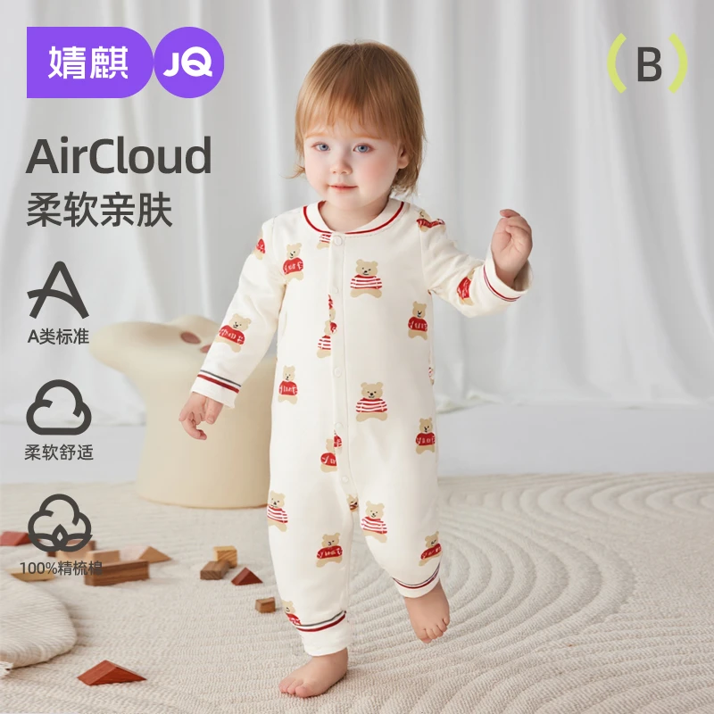 婧麒婴儿衣服春秋款新生儿连体衣季无骨哈衣爬服宝宝外出服