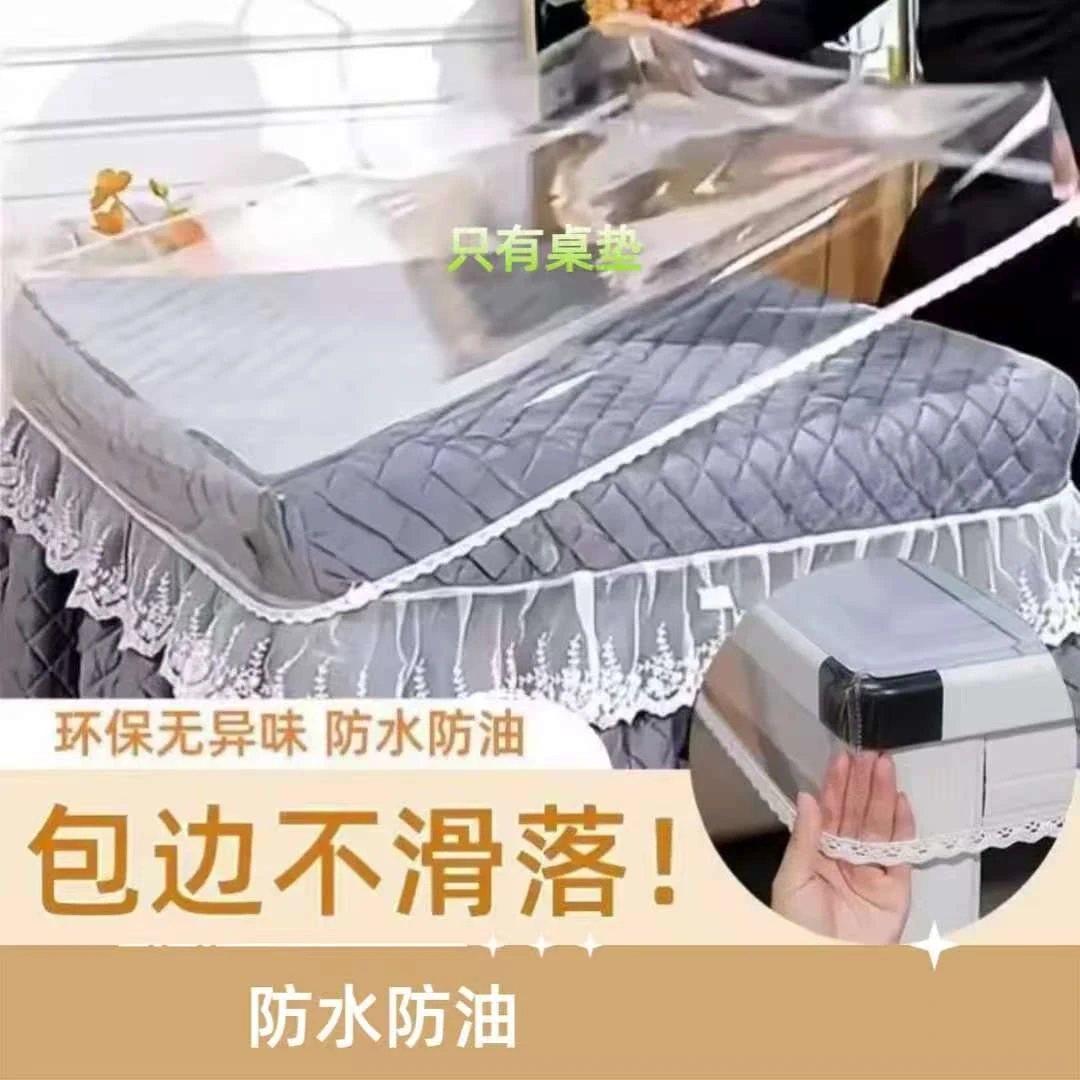 新款透明包角桌布防水防油pvc简约取暖桌罩家用防烫烤火桌垫罩