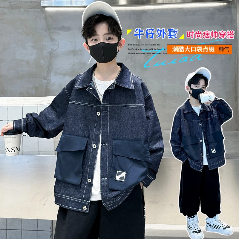 男童帅气牛仔外套春秋款2025新款儿童上衣中大童男孩休闲洋气衬衫