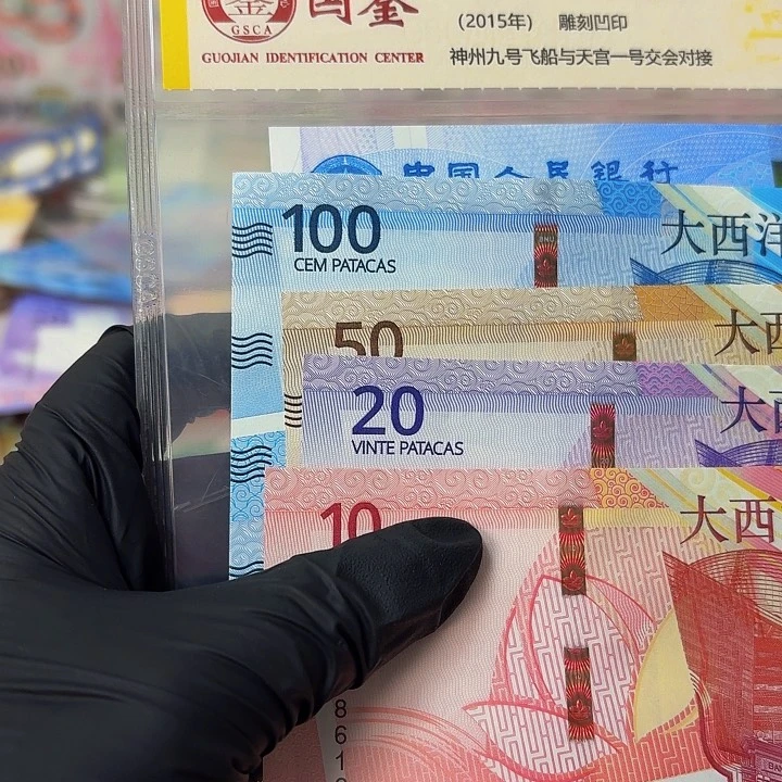 纸大西洋4张一套哈哈哈哈哈