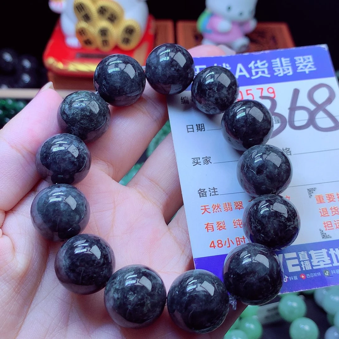 翡翠未镶嵌毛衣链16➕