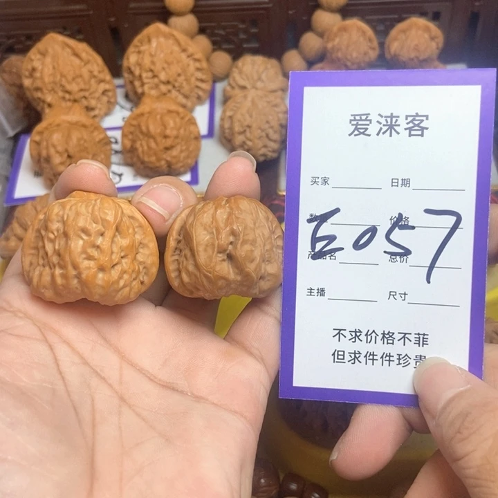把件桃核35+蛤蟆头……