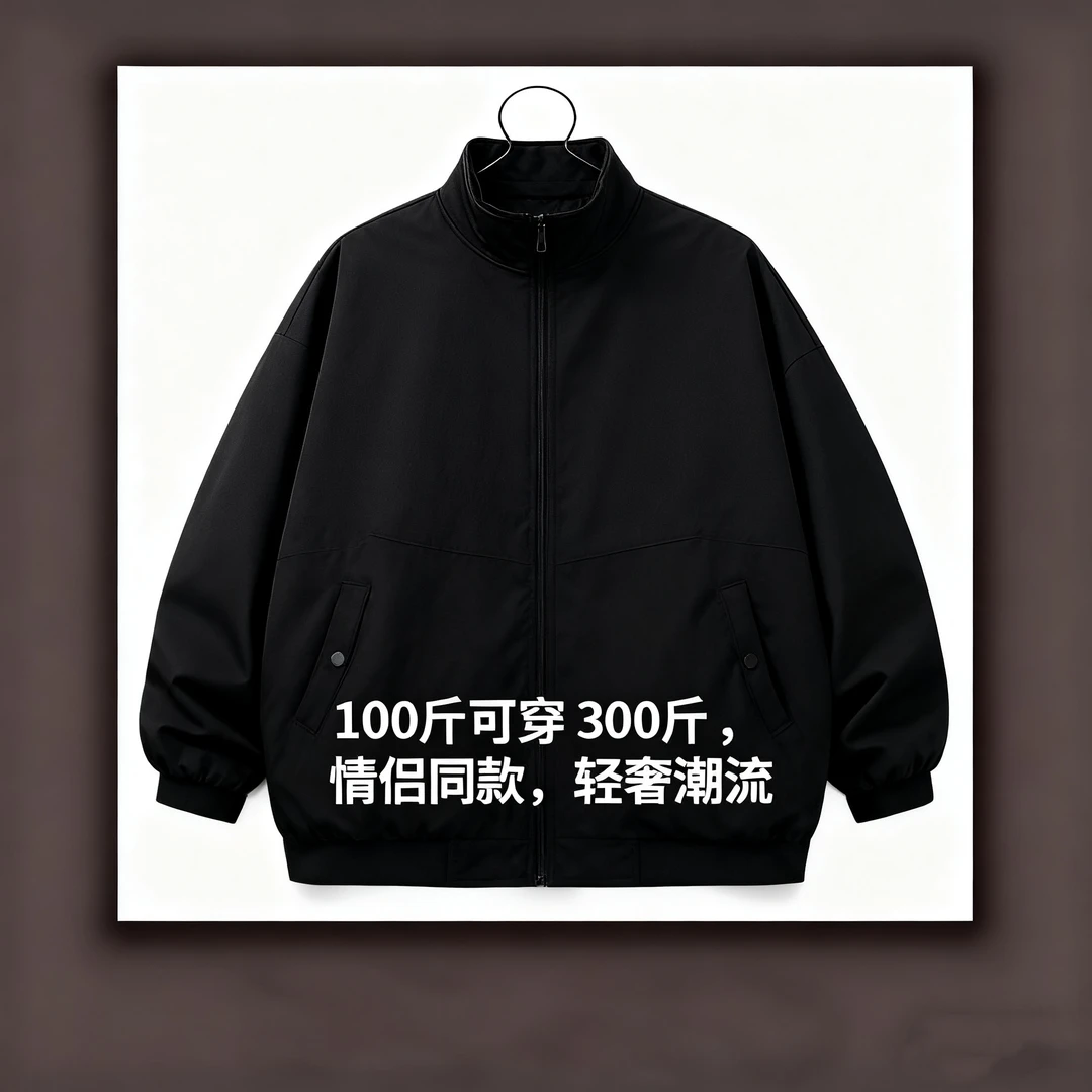 【高奢捡漏-100斤可穿300斤】Y1381冬季新款潮流休闲百搭男士羽绒服