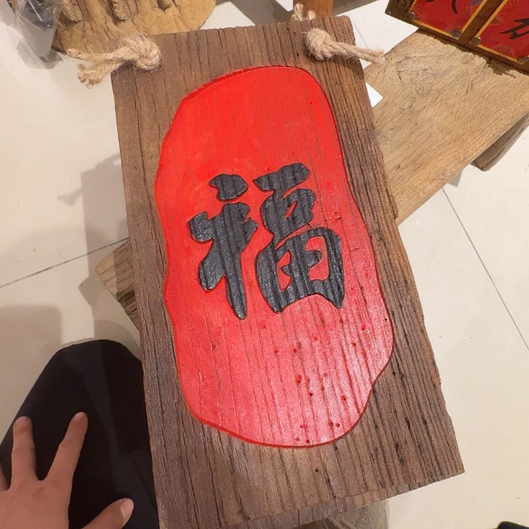 老了就不想了吗我的天