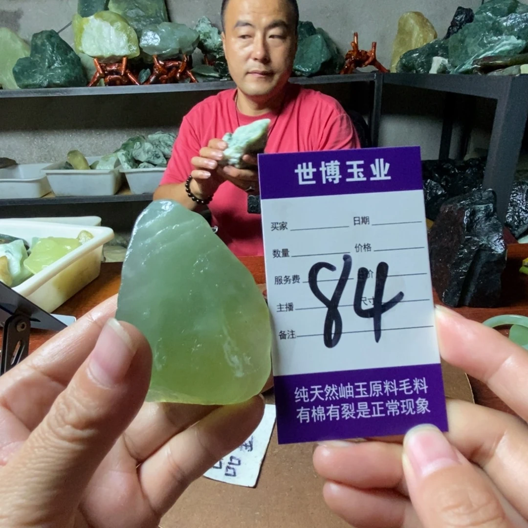 欧***氏未镶嵌蛇纹石玉岫玉原石