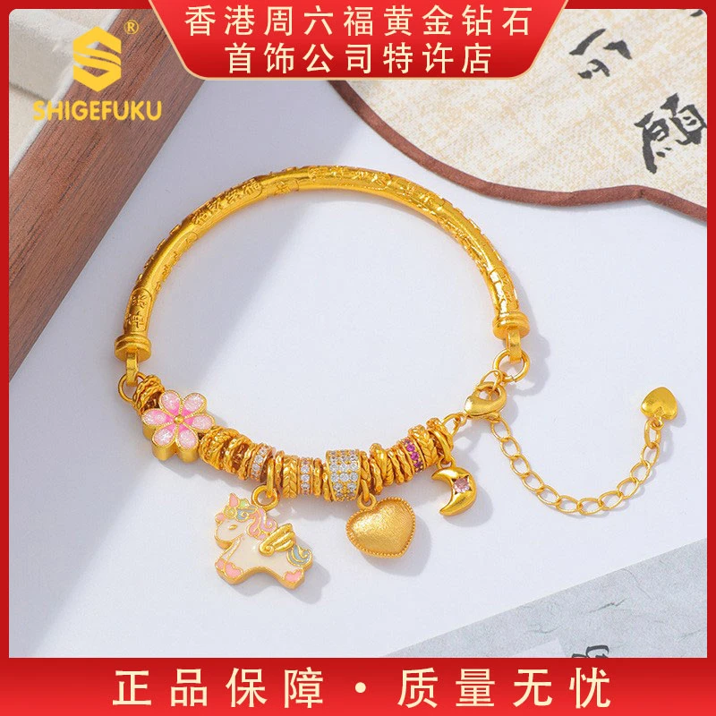 【香港SHIGEFUKU】999非选古法传世彩虹小马手链db