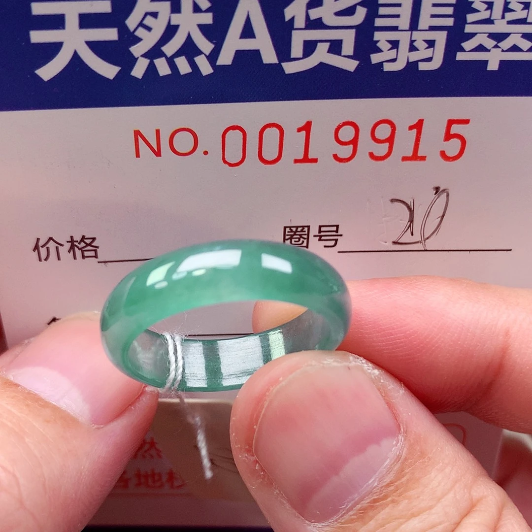 翡翠未镶嵌戒指天然